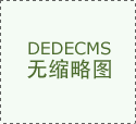 积极结构人、大数据、低空经济、工业软件等新